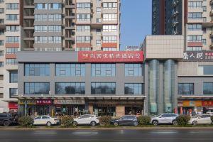 Shankee Hotel, Сиань