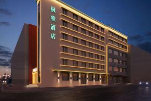 Fengya Hotel, Благовещенск