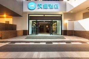 HanTing Hotel (Xi'an Longshou North Road)(汉庭酒店(西安龙首北路店)), Сиань