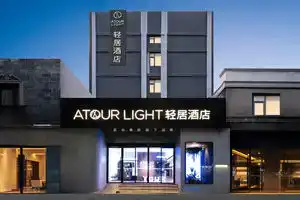 Hangzhou Xihu Lakefront Qinghefang Light Hotel, Ханчжоу