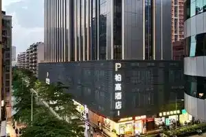 Paco Hotel-Guangzhou Tiyu Xilu Metro Branch, Гуанчжоу