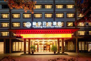 Baiyu Yunlong Hotel, Лицзян