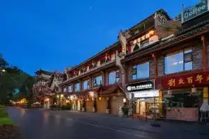 Qintai Tibetan Culture Boutique Hotel, Чэнду