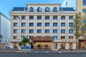 Homeinn Fairyland Shangpin Hotel (Heihe Central Pedestrian Street), Благовещенск