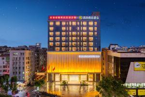 Отель «Liang Fan Holiday Inn», Гуанчжоу