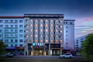 HanTing Hotel (Heihe Zhongyang Pedestrian Street), Благовещенск