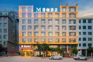 Mankali Chengxuan Hotel, Дали