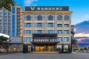 Vienna International Hotel（Dali Erhai  Park High-Speed）, Дали