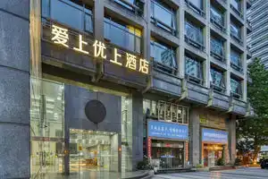 Youshang Hotel, Ханчжоу