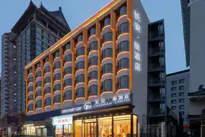 Chang'an Li Hotel (Yongningmen Subway Station Xi'an Bell Tower), Сиань