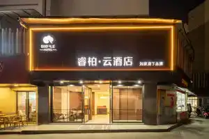 Homeinn Ripple Hotel (Hangzhou Wulin Night Market), Ханчжоу