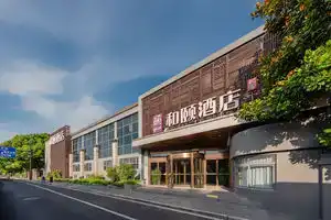 Мини-отель «Yitel (Shanghai Guozhan Fengzhuang Road Metro Station)», Шанхай