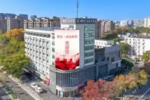 Zhejiang University, Yuanzheng Xixi Hotel, Ханчжоу
