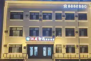 Lanting Zhixuan Business Hotel, Благовещенск