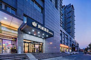 凤诚酒店, Сиань