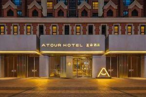 Atour Hotel Xi‘an Gaoxin Technology Road, Сиань