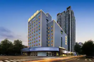 Xingbo Hotel (Xi 'an Bell Tower station Yongningmen Branch)(星泊酒店（西安钟楼地铁站永宁门店）), Сиань