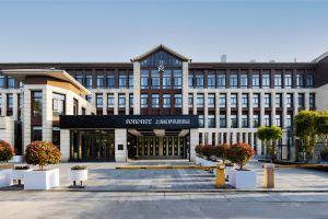 Fondney Hotel Shanghai Hongqiao NECC, Шанхай