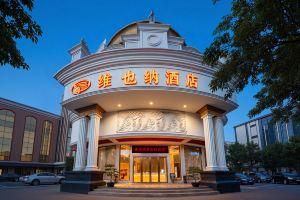 Vienna Hotel(Shenzhen Long Dong Bus Staiton), Шэньчжэнь