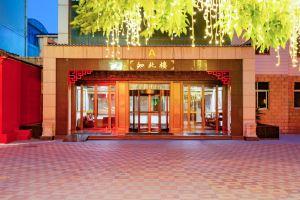Jingyuan Hotel Zhibei Building (Xi'an Bell Tower Muslim Street), Сиань