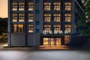 Отель «The Mulian Guangzhou Science City Wanda Plaza», Гуанчжоу