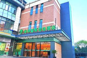 GreenTree Inn Express Hotel (Shanghai Aerospace City Xindu Road), Шанхай