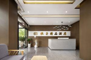 Genzi Boutique Hotel (Xi'an Terracotta Warriors and Horses Xihuayuan Subway Station), Сиань