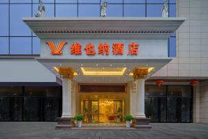 Vienna Hotel, Сиань