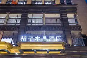 Crystal Orange (Hangzhou West Lake), Ханчжоу