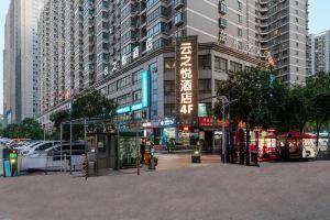 Yunzhiyue Hotel (Xi'an TV Tower Metro Branch), Сиань