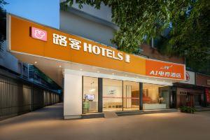 Local Hotels (Jiangnanxi Road Metro Station), Гуанчжоу