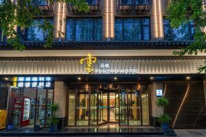YUNZHU HOTEL, Сиань
