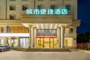 City Comfort Inn (Dali Railway Station), Дали