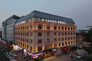 Lavande Hotel (Heihe Zhongyang Pedestrian Street), Благовещенск