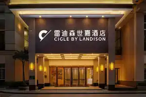 CIGLE BY LANDISON (Hangzhou West Lake Cultural Square Subway Station Branch), Ханчжоу