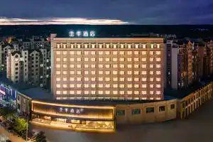 JI HOTEL(Heihe Heilongjiang Riverside Hotel), Благовещенск