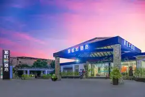 Rainbow Eco Hotel, Хайкоу