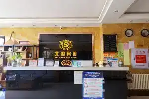BEI GANG BIN GUAN, Благовещенск
