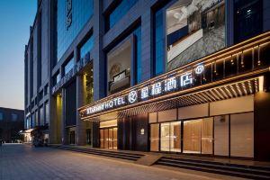 Starway Hotel (Xi'an Xijing Hospital Hujiamiao Subway Station), Сиань