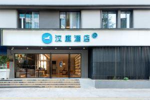 HanTing Hotel, Дали