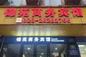 Guangzhou Jinyuan Hotel, Гуанчжоу