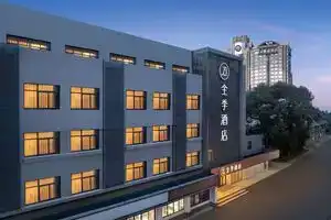 JI Hotel, Ханчжоу