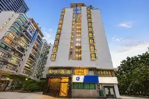 Отель «Xiangmei (Shenzhen Shangbao Road)», Шэньчжэнь