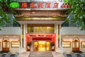 Vienna Hotel (Guangzhou Xiaobei Metro Station), Гуанчжоу