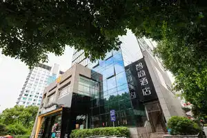 Zhishang Hotel, Ханчжоу
