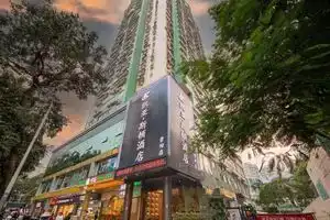 Keaston Hotel (Shenzhen Futian Convention and Exhibition Center Jingtian Subway Station), Шэньчжэнь