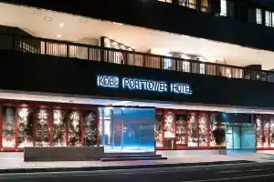 Kobe Port Tower Hotel, Кобе