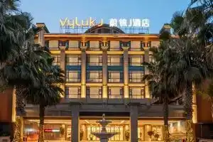 VYLUK J Hotel, Куньмин