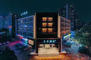 Dongguan Yingxuan Business Hotel, Дунгуань