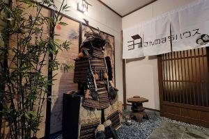 [Mina's SamuraiHouse] 1 house, Такаяма